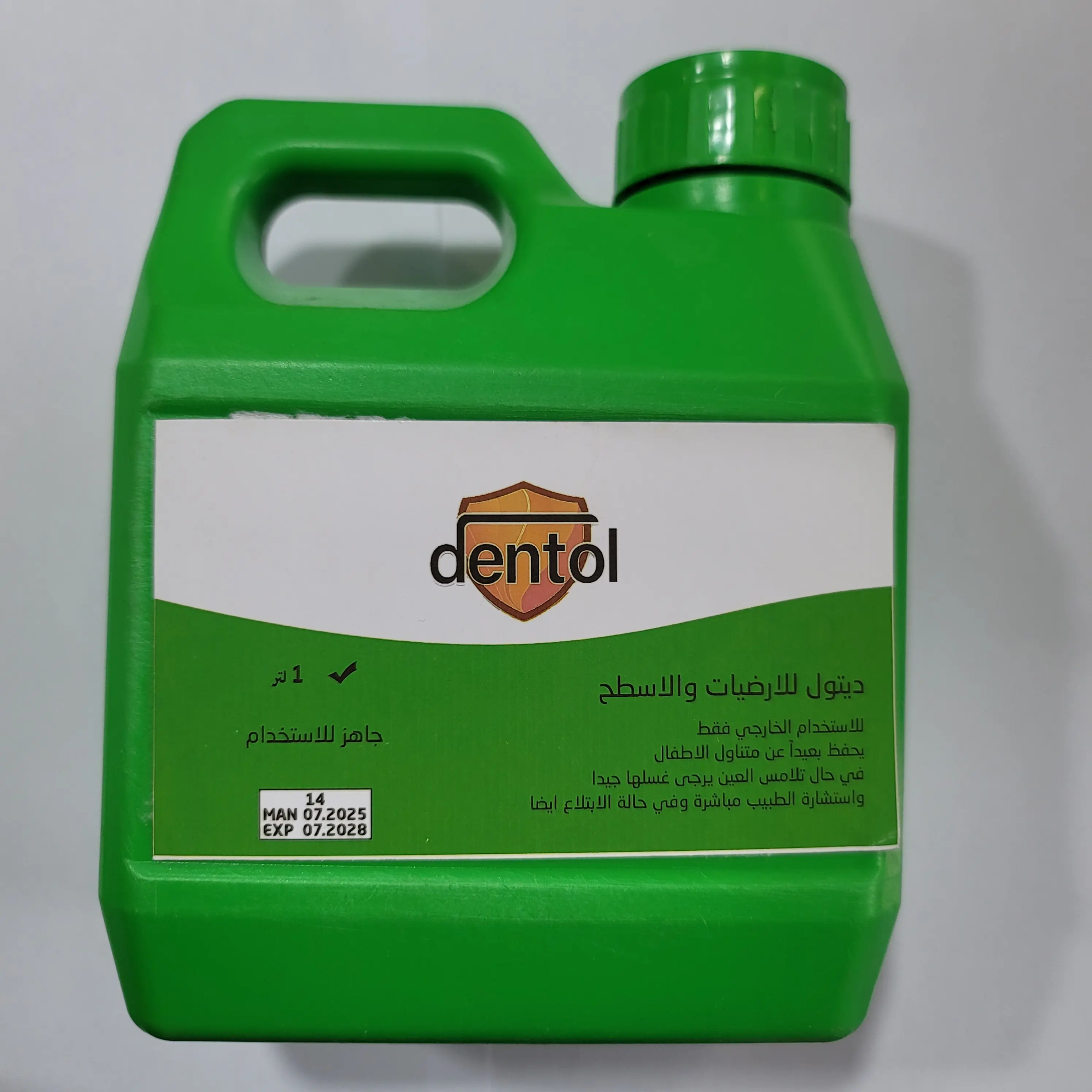ديتول 250ml
