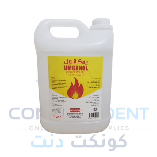 اسبرت جالون  يمكانول