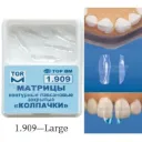 ماتركس شفاف TOR VM 1,909