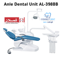 كرسي اسنان Anle Dental Unit AL-398BB