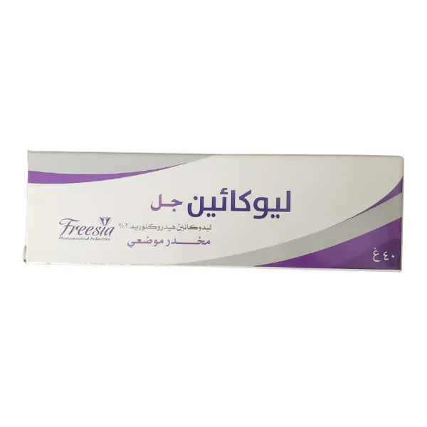 مخدر موضعي جل – فريسيا فارما ليوكائين جل 40  جرام