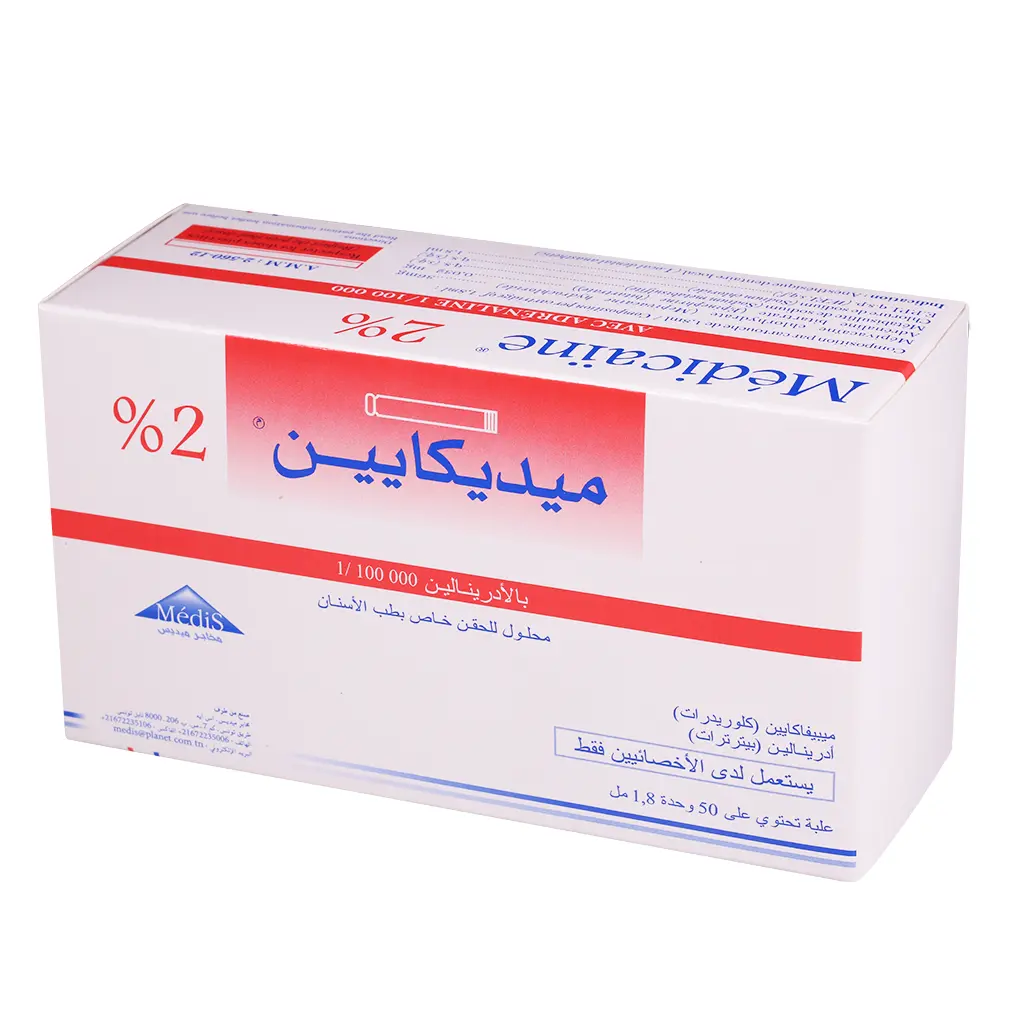 مخدر كربول ميديكائين تونسي – 2% – Medis Medicaine