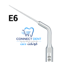 سكلر تب E6 (قطعه)