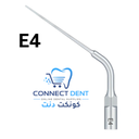 سكلر تب E4 (قطعه)