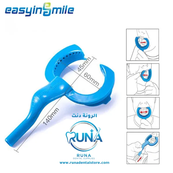 فاتح فم مع ماصه لعاب Easyinsmile