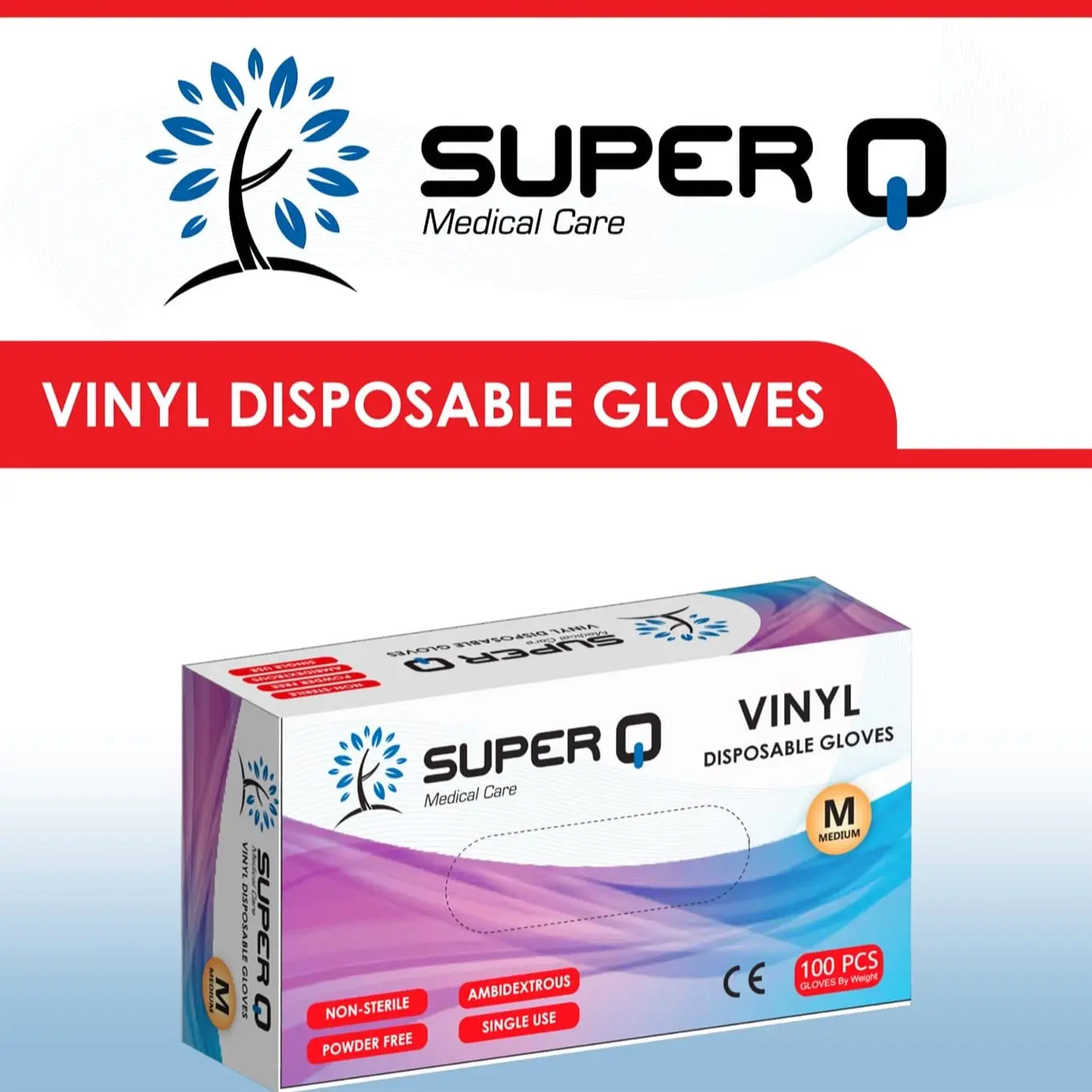 جلفز فينيل  Super Q Medical Care small vinyl gloves