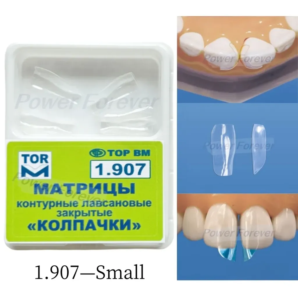 ماتركس شفاف TOR VM 1,907