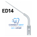 سكلر تب VRN E14 ED14 ES14 (قطعه)