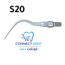 سكلر تب جابان S20 (قطعه)