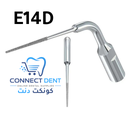 سكلر تب E14D (قطعه)