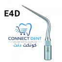 سكلر تب E4D (قطعه)