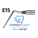 سكلر تب VRN E15 S20 (قطعه)