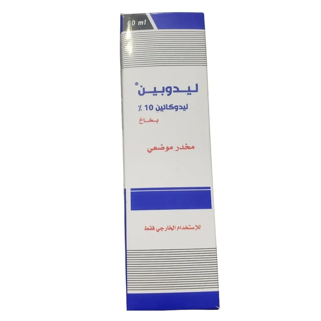 مخدر بخاخ موضعي – يمكو فارم ليدوبين بخاخ %10