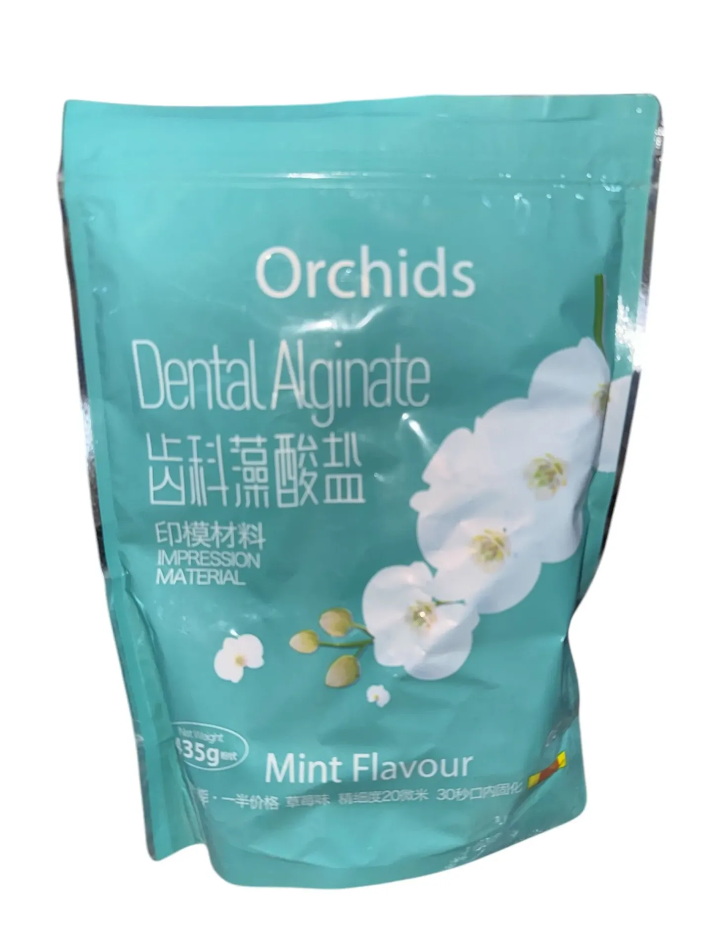 الجينيت Orchids